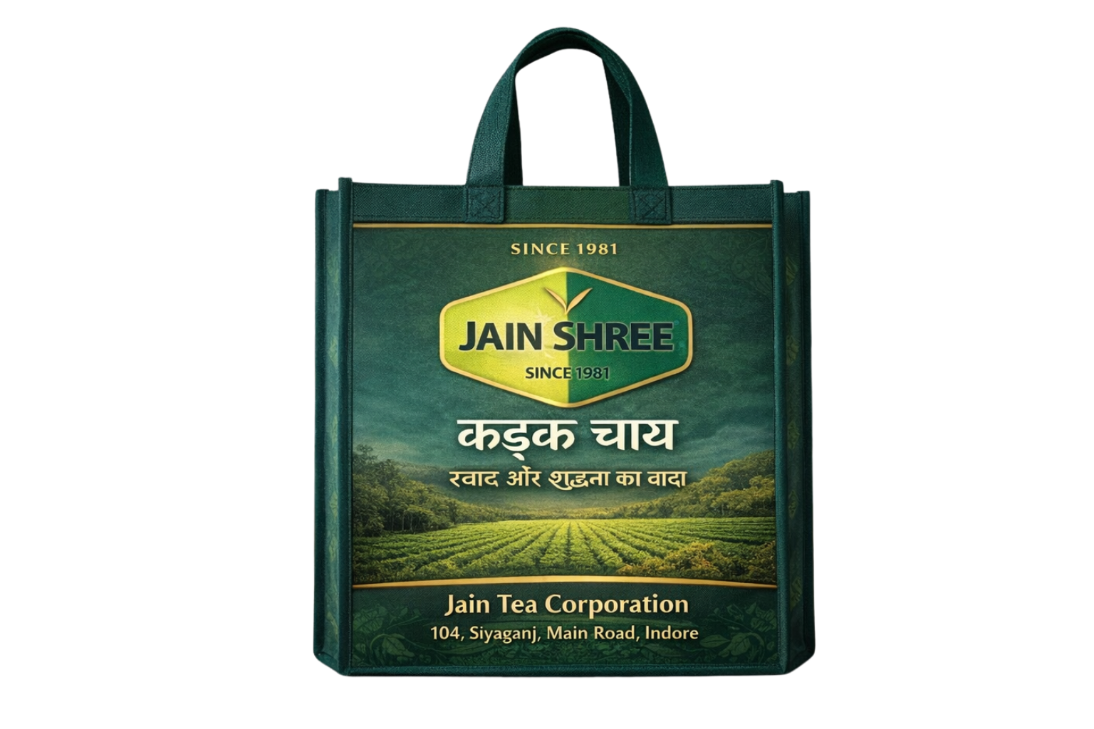 Jainshree 5 Kg Loose Tea –