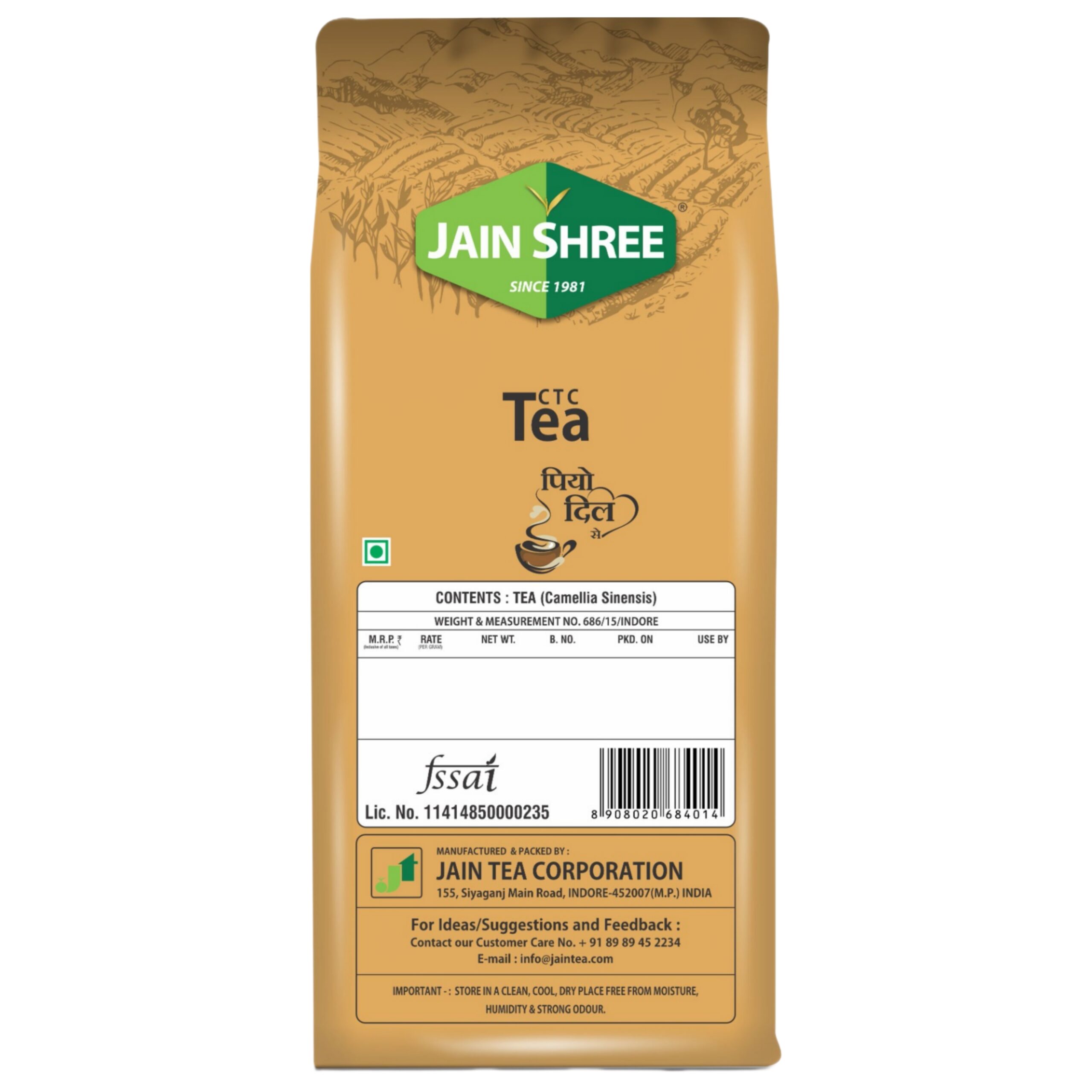 Jainshree Gold CTC (Leaf) - Image 2